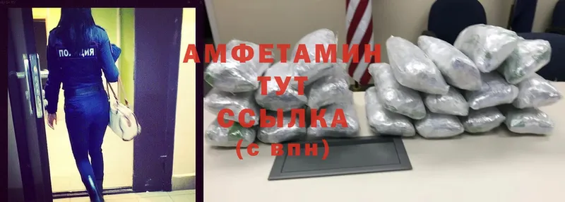 Amphetamine VHQ  МЕГА tor  Ирбит 