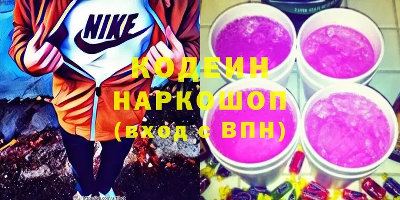 Кодеиновый сироп Lean Purple Drank  mega ссылки  Ирбит  цены наркотик 