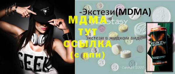 MDMA Premium VHQ Володарск