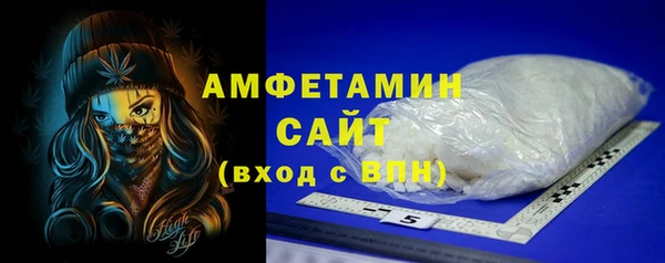 MDMA Premium VHQ Володарск