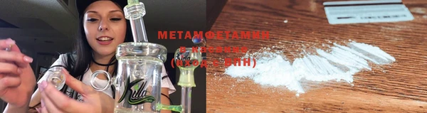 MDMA Premium VHQ Володарск