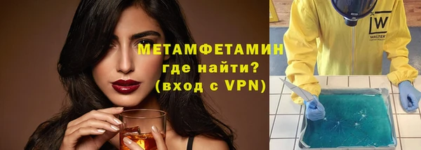 MDMA Premium VHQ Володарск