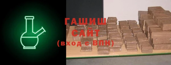 MDMA Premium VHQ Володарск