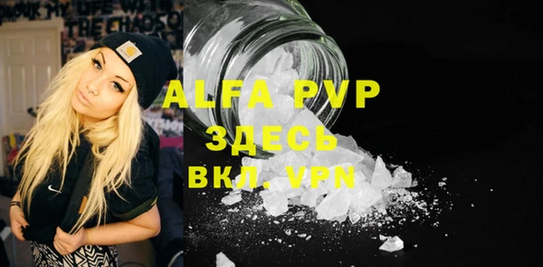 MDMA Premium VHQ Володарск