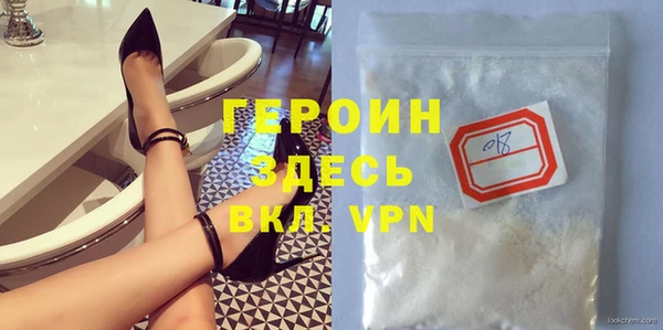 MDMA Premium VHQ Володарск