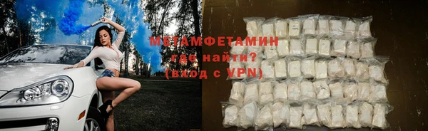 MDMA Premium VHQ Володарск