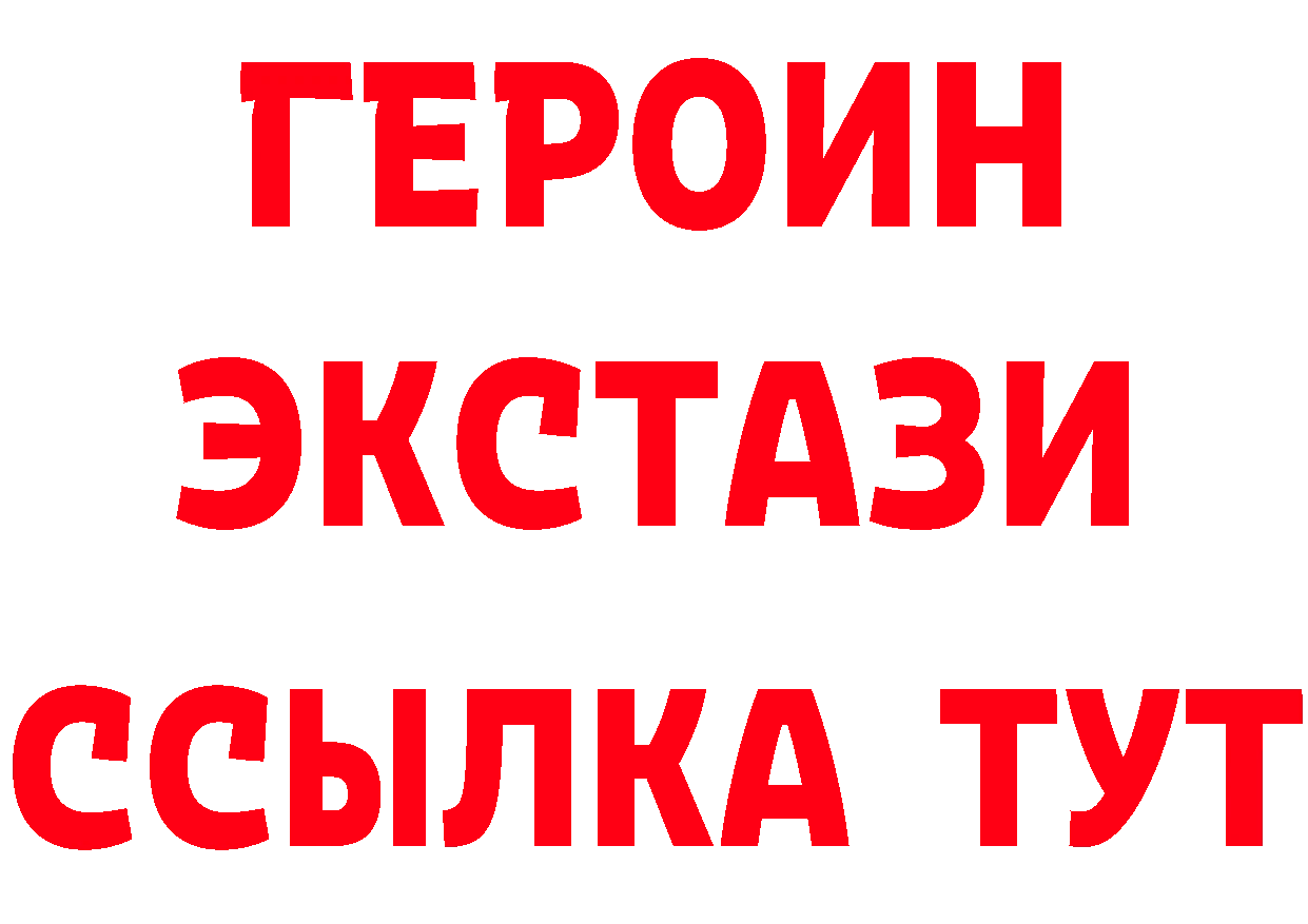 БУТИРАТ бутик как зайти площадка гидра Ирбит